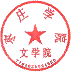 WilliamHill中文电子章